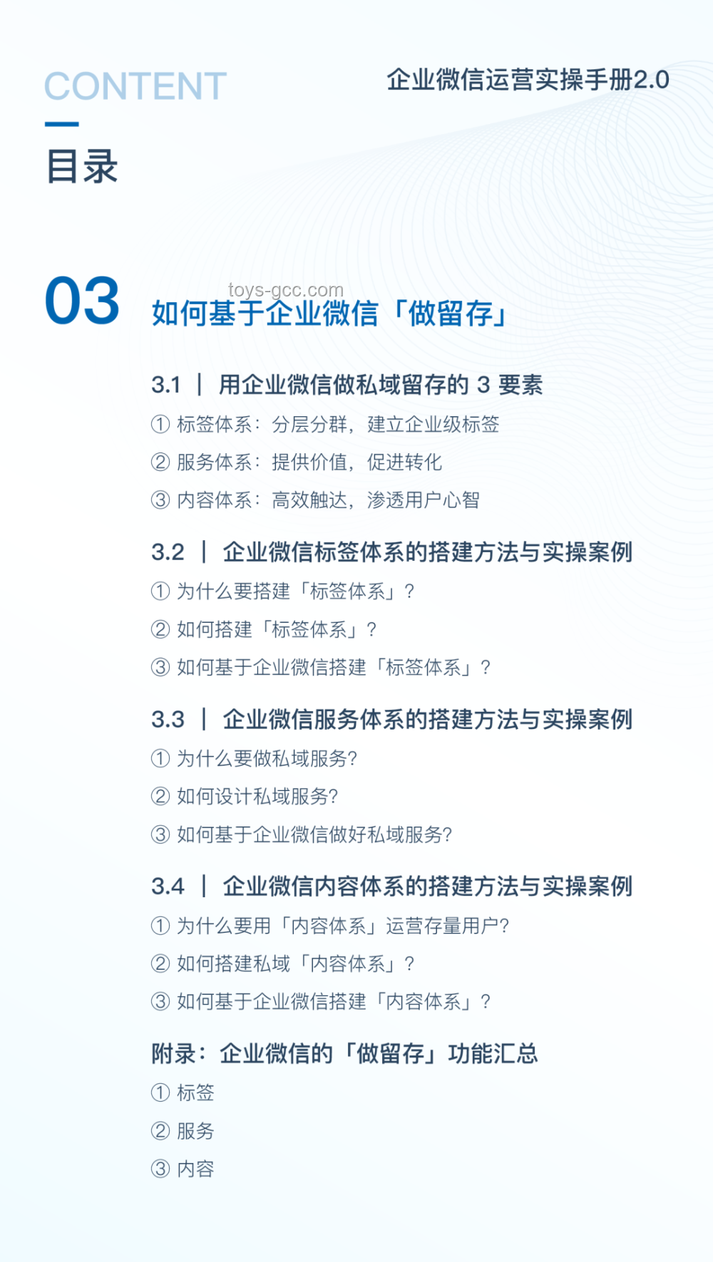哈佛6700名在校生转学或离境实操指南